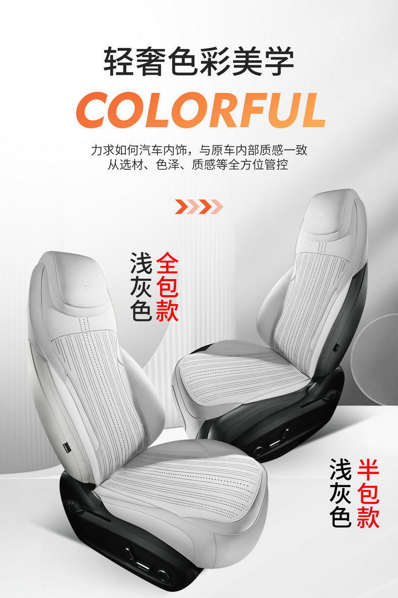 Suitable for Geely Galaxy M7 Seat Cushion, Four-Season Suede Seat Cover, Galaxy M7 Car Modification Accessories, Interior Supplies Pad