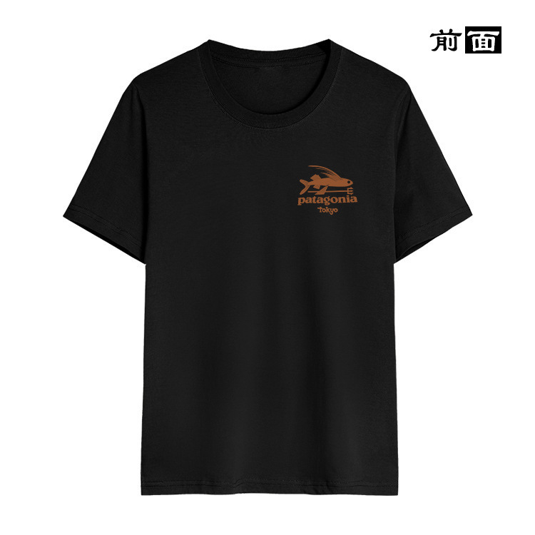 Spot European and American Trendy Brand New Patagonia Printed T-Shirt Simple Loose Sports Retro Men's Short-Sleeved Cotton Spot European and American Trendy Brand New Patagonia Printed T-Shirt Simple Loose Sports Retro Men's Short-Sleeved Cotton