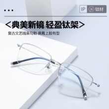 ������������˿��������۾���ƽ���¿�ٴ���侵����H81080