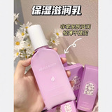 赫瑞丝 Увлажняющая эссенция, тонер, молочко, мягкий увлажняющий успокаивающий лосьон для ухода за кожей