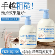 澳洲绵羊油滋润护手霜定制润肤不油腻秋冬补水保湿倍润护手霜加工