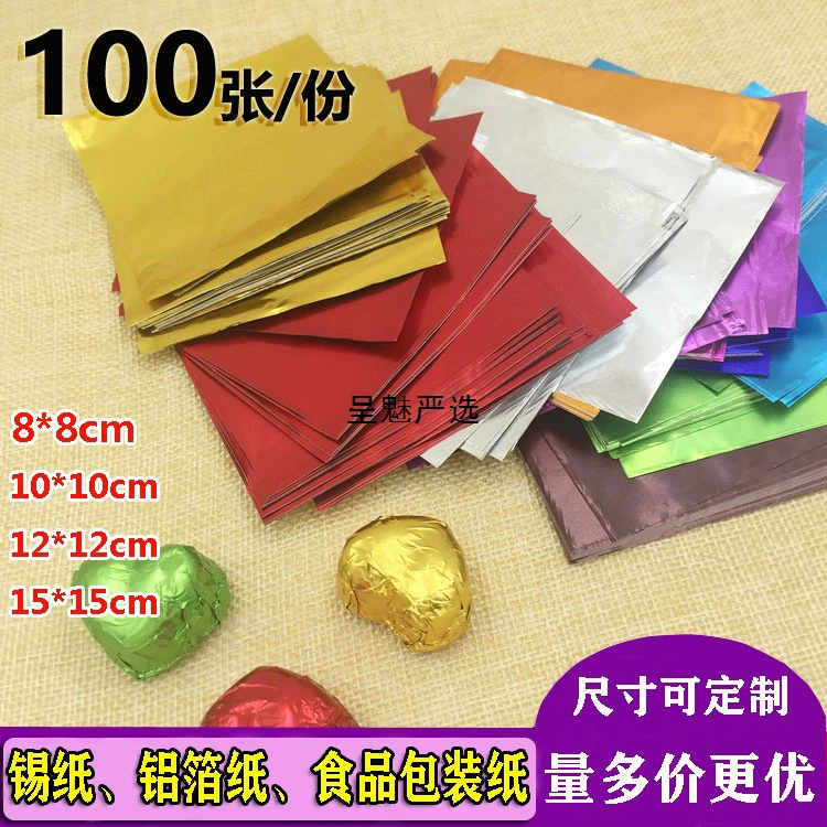100 штук разноцветной фольги, золотая фольга, бумага, кунжут, клейкий рис, яйцо, фольга, оберточная бумага для шоколада ручной работы, фольга