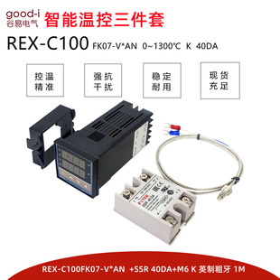 ���I�ضȿ����� REX-C100FK07-V*AN �L��+�̑B+�Мؾ�=�ؿ�������