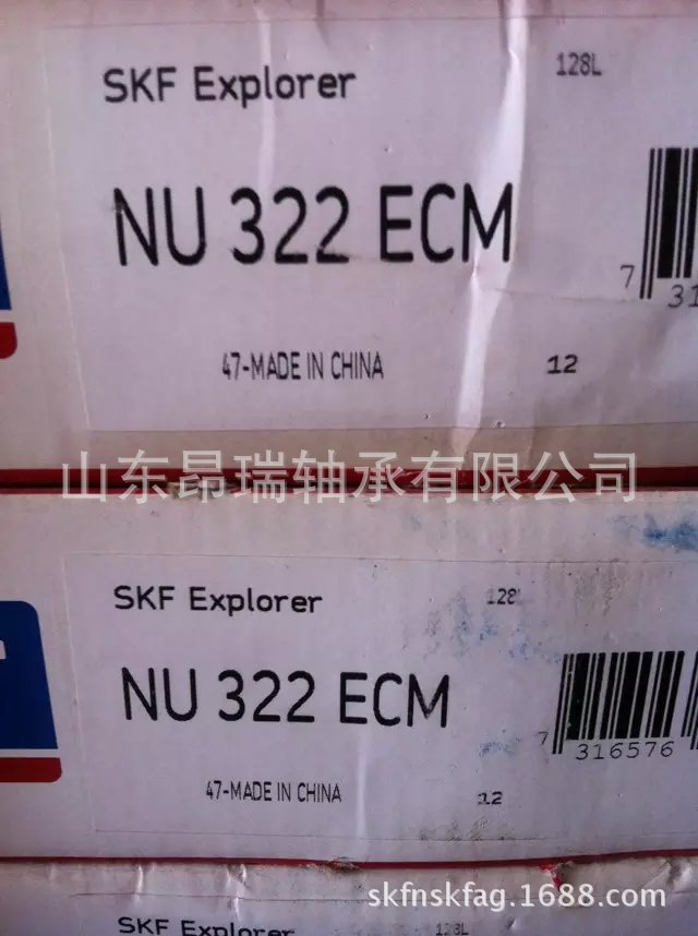 瑞典SKF NU322ECM圆柱滚子轴承 NU324ECM/C3