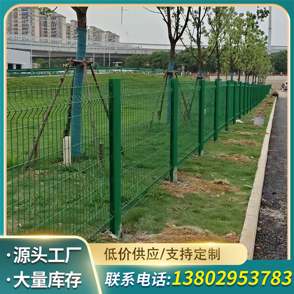 绿色桃型柱护栏网体育场围栏网高速公路学校护栏网防护林隔离网