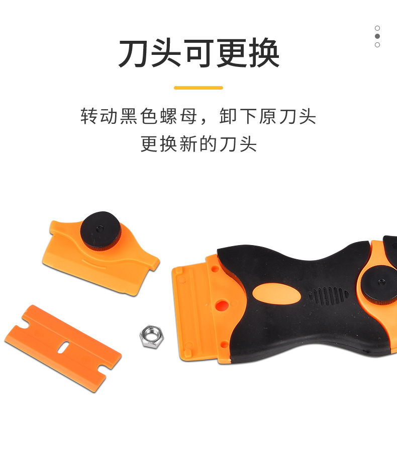 双头除胶铲刀-9_05.jpg