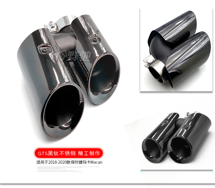 Suitable for 20 Porsche Panamera Cayenne Coupe Macan Macan718 Modified Tail Throat Exhaust