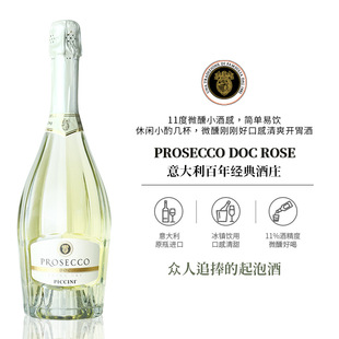 ������DOC��Prosecco���_���˽^�����ݾư����Ѿƚ��ݾ�ƿ�b750ml