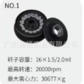其他实验仪器;天平仪器;摇床、振荡器