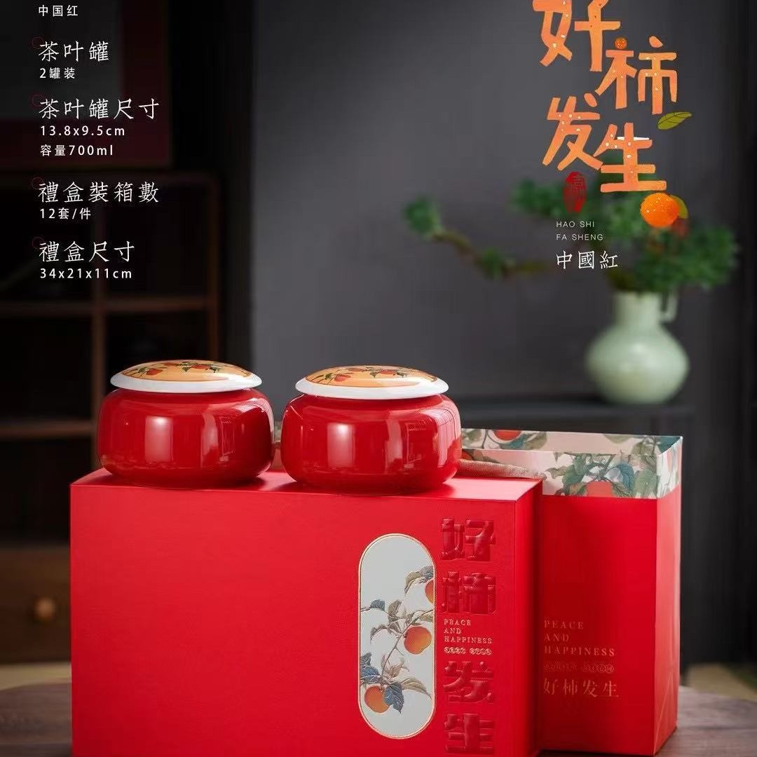 新款茶叶空礼盒茶叶陶瓷罐陶半斤通用款空礼盒茶叶空包装精致礼盒