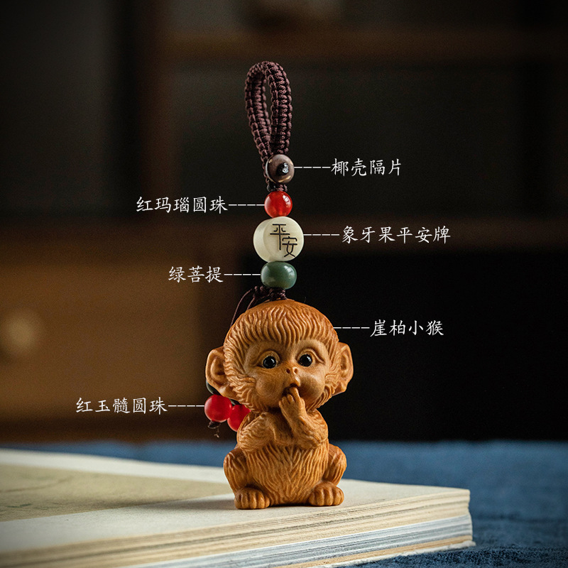 天然セイヨウタチノキのかわいい小さな猿のキーホルダー絶妙なクリエイティブな車のキーペンダント女性のかわいいペットのペンダントギフト|undefined