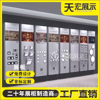 吸顶灯展板定制 厂家直销专卖门店挂墙式86开关卧室灯具定做靠墙