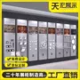 定做卧室靠墙挂墙式展板