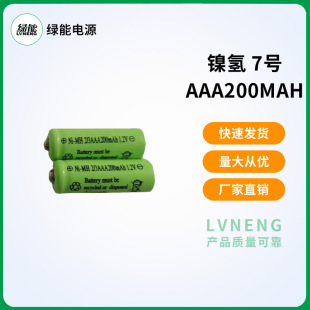���S���� 懚� 7̖ AAA200mAh ���늳� ��ƺ�� ��ʾ����