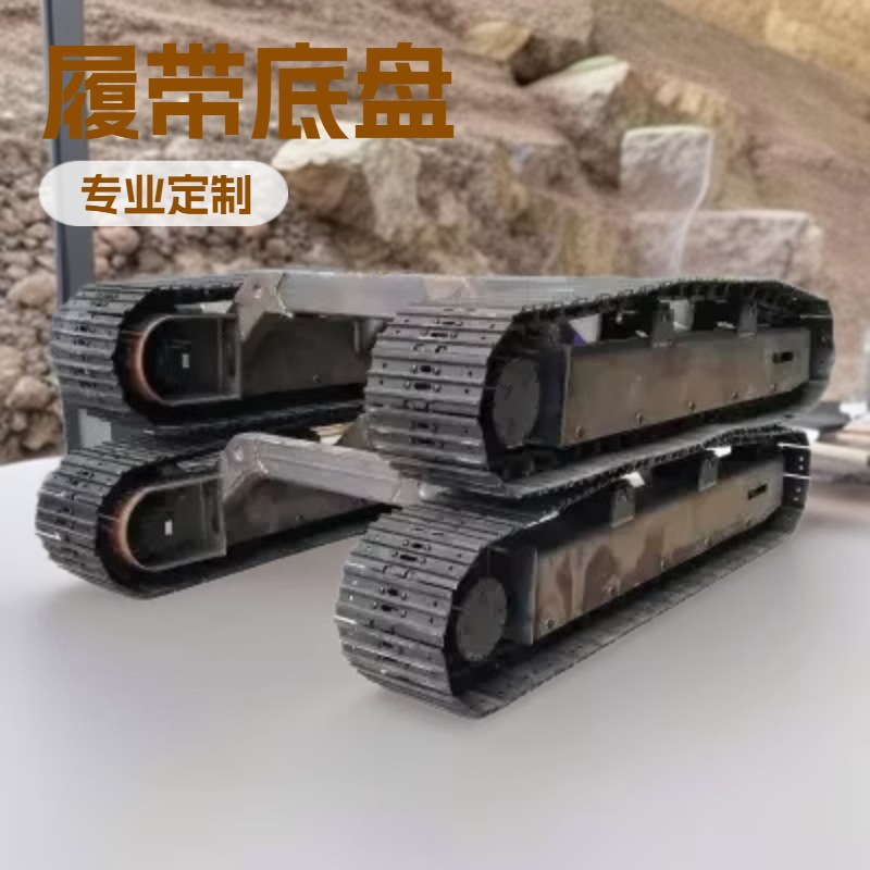 履带底盘行走总成 爬山虎运输车液压行走总成橡胶钢制履带底盘
