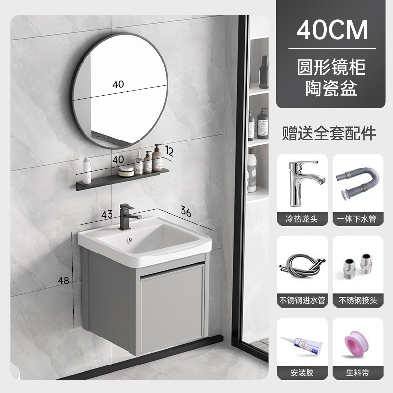 Gabinete de baño de aluminio espacio lavabo lavabo varilla de toalla lavabo en un gabinete cerámica en una fábrica venta directa