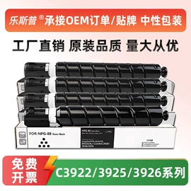 硒鼓、粉盒;打印机配件;碳粉
