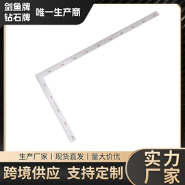 钢直尺;尺子;角度尺