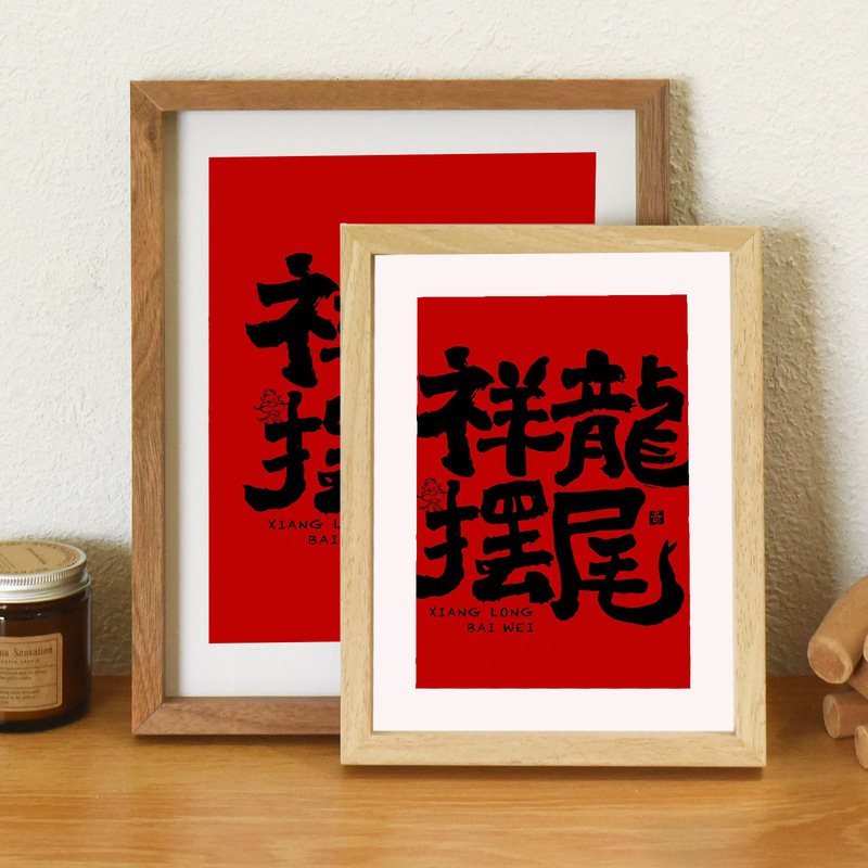 Density board flat photo frame thickened three-dimensional frame photo calligraphy and painting mounting wall decoration large size picture frame