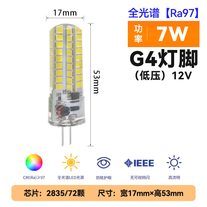 LED220v ボルト g9 高輝度 g4 ランプビーズ 12vled コーンプラグインピン 3 ワット低電圧交換ハロゲン電球|undefined