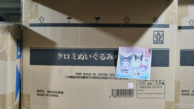 现货 日本正品梦屋扭蛋 三丽鸥库洛米毛绒徽章胸针2弹|undefined