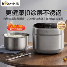 С��DFB-E30V5����0�T�Ӳ��P䓃�đ��偶๦����������