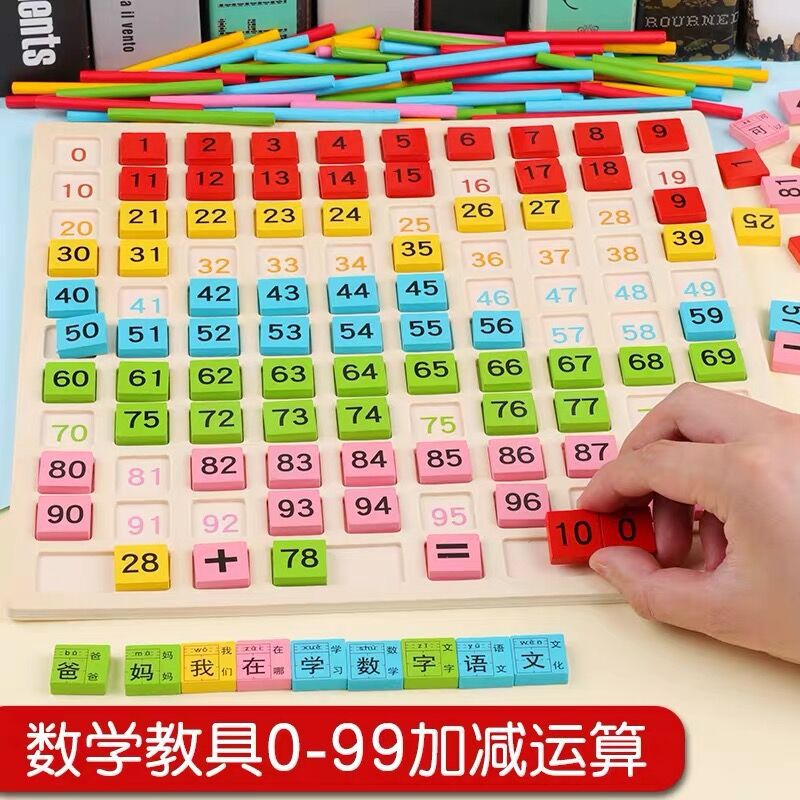 La alfabetización preescolar de los niños ayuda a la enseñanza de matemáticas Educación Temprana 1 a 100 números aritmética suma y resta bloques de construcción juguetes educativos