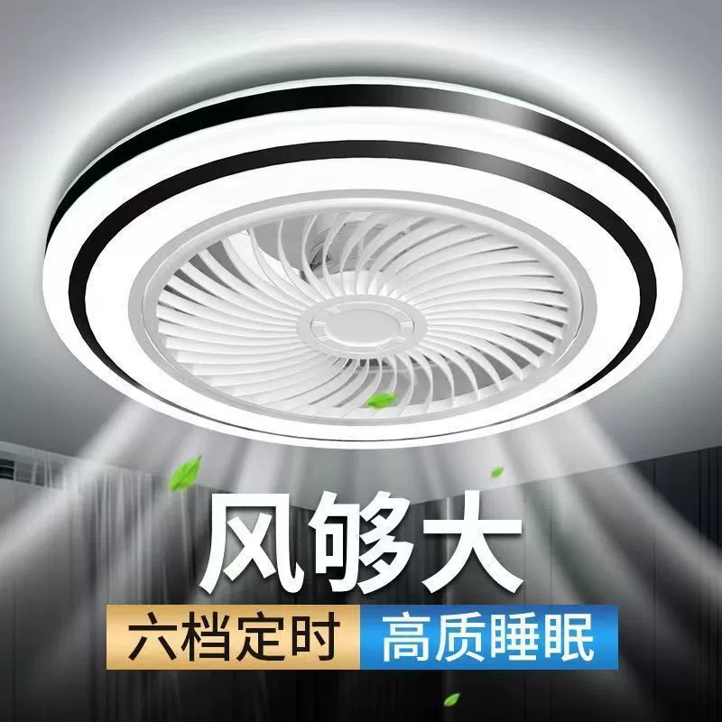 Новый вентилятор с дистанционным управлением, встроенный в лампу для ресторана, кухни, дома, спальни, оптовая поставка от фабрики для внешней торговли