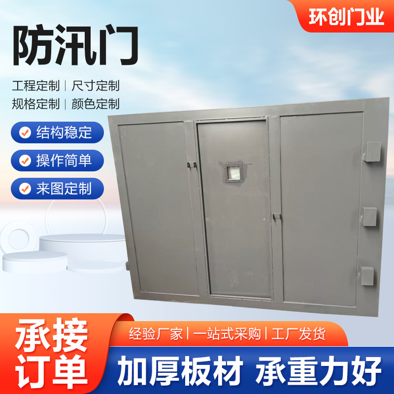 防汛门铝合金防洪防汛挡水门抗洪挡板不锈钢地下车库商铺门口防水