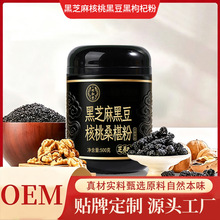 ����Ʒ�|��500g��֥����Һڶ�ɣ驷۠I�B���ͷۛ_�{ʳƷ���ƴ��l