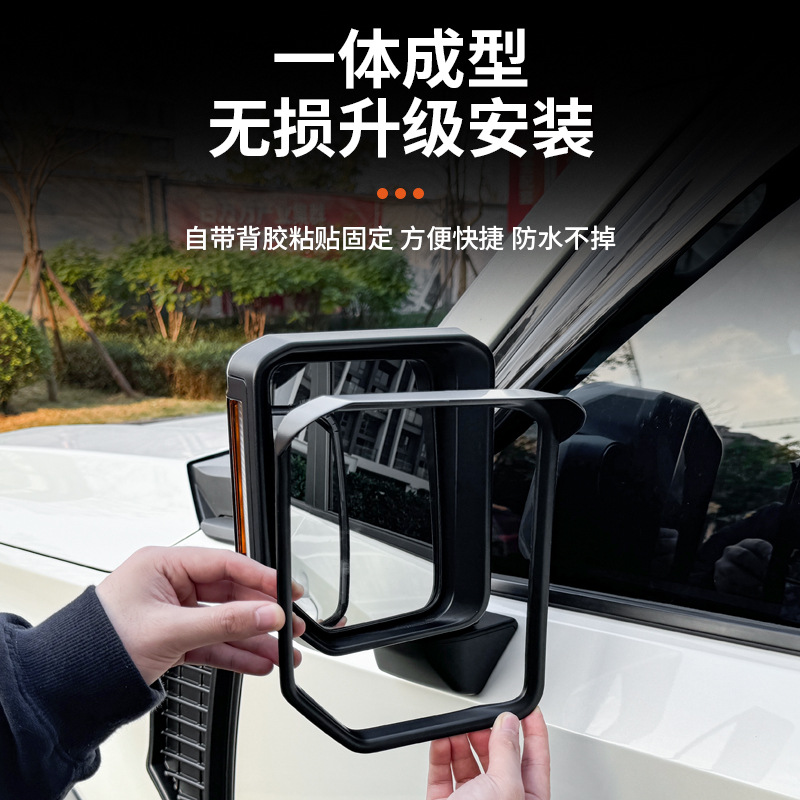 Suitable for Toyota's new Prado rearview mirror rain eyebrow domineering LC250 rain shield reflective mirror rain eyebrow