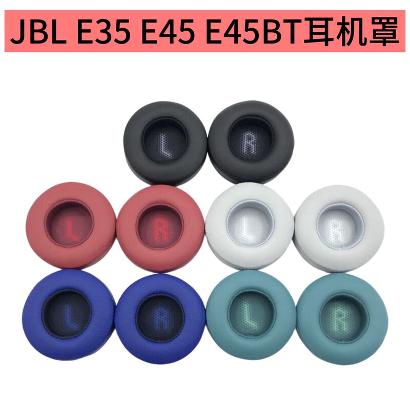 Suitable for Jbl E35 E45 E45Bt Headphone Covers, Sponge Covers, Leather Covers, Earmuffs, Headband Covers, Accessories
