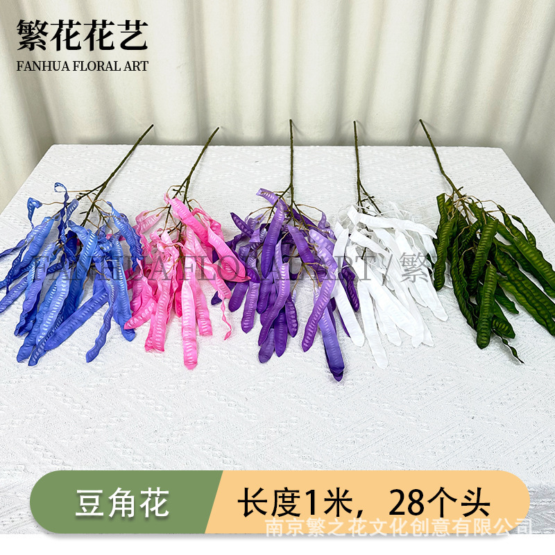 Beans flower simulation lentils pea pods cross-border simulation flower factory wedding scene layout shooting props wholesale