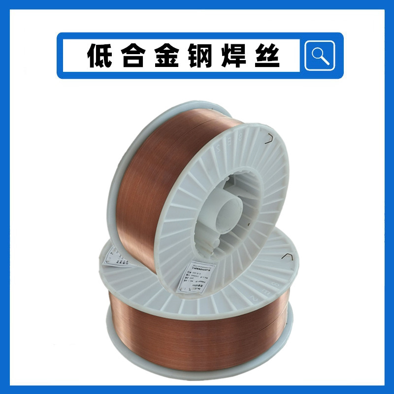 ER80SG/90/100/110/120SG high strength steel welding wire BRT60/58