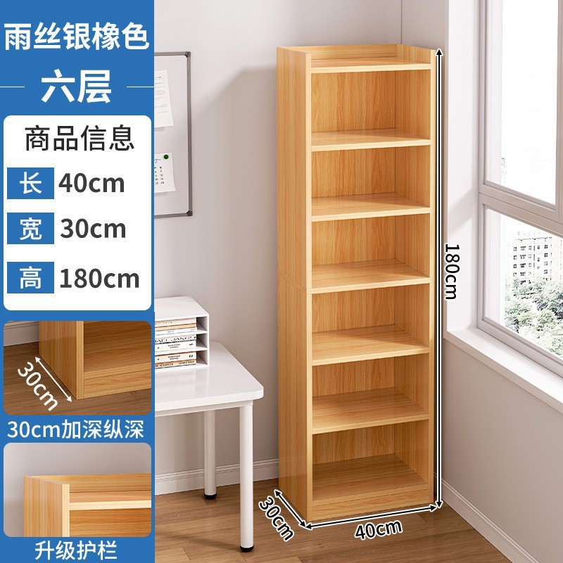 Un estante de libros famoso en línea integrado contra la pared piso de almacenamiento multicapa estante de almacenamiento simple armario casero pequeño espacio
