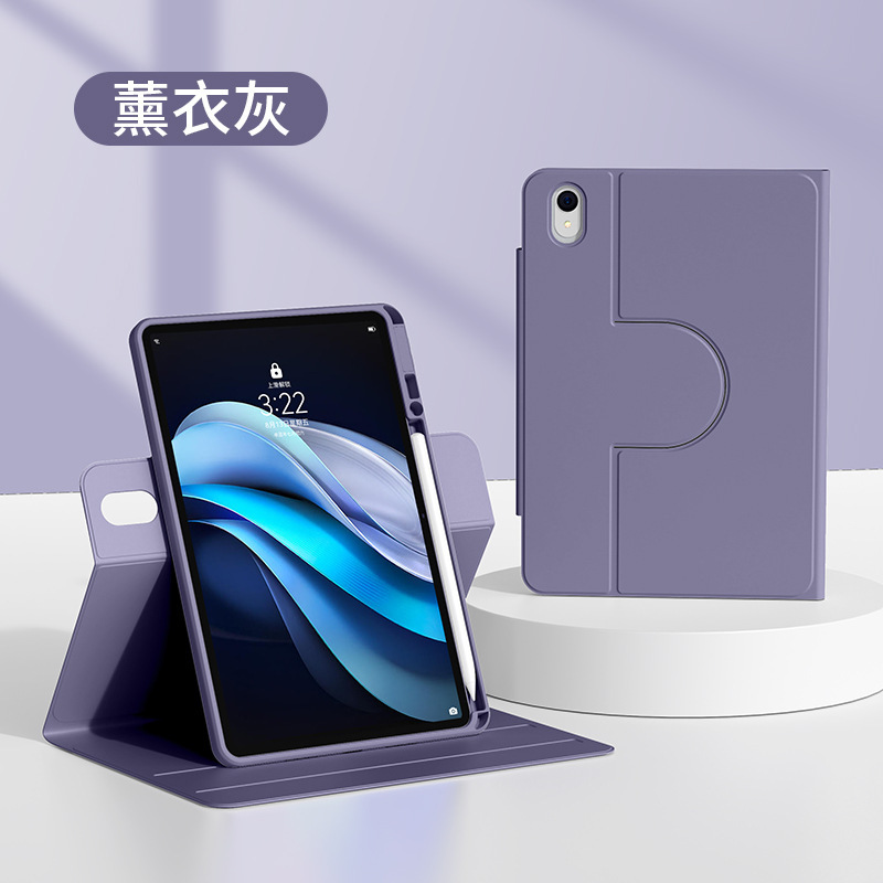 ファーウェイMatePad Proフラットパネル保护スリーブ11.5マグネット式スプリットシェル10.8回転Air回転适用|undefined