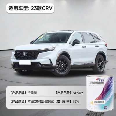 Automotive Paint – Avtomobil boyası - haoyue-white-bottom-honda-23-crv-color-number-nh909-1lbarrel-liquid-paint