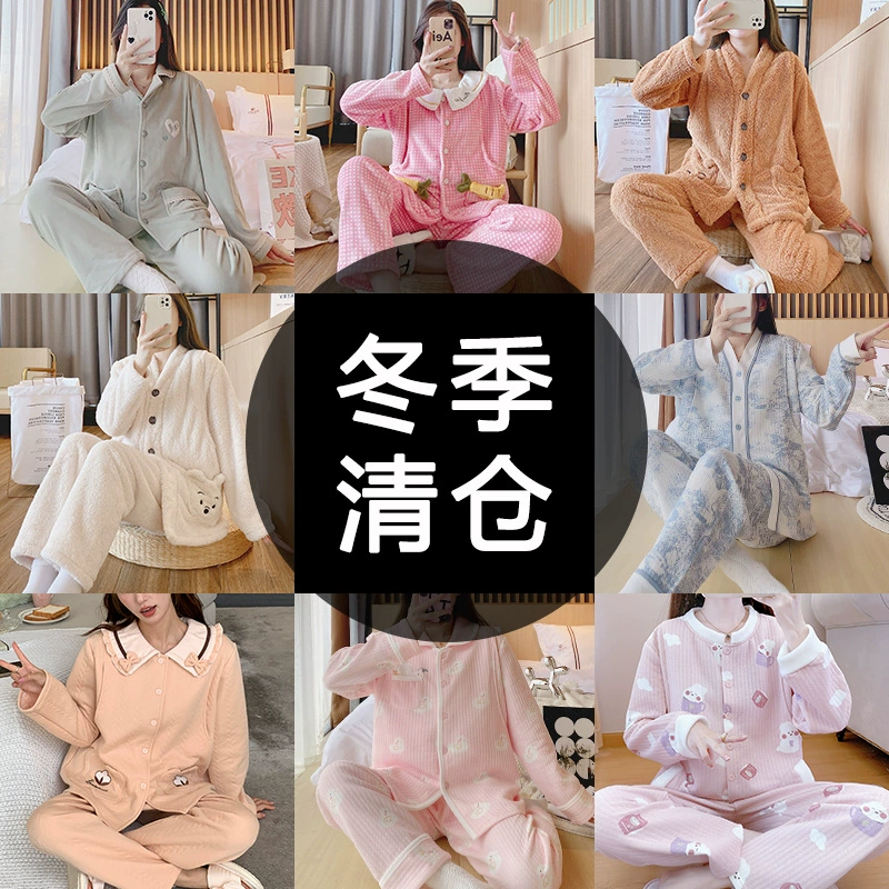 Зимнее оформление беременных фланель месяц одежда толстый теплый костюм беременным до и после беременности период лактации не возвращается не меняется