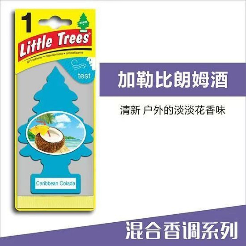 美国小树车载香薰香片车用家用创意摆件除味挂饰汽车衣物气味香熏|undefined