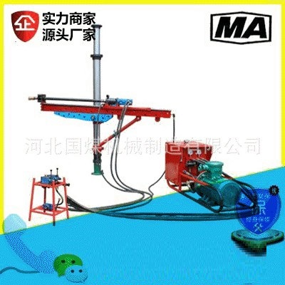 ZYJ-280/150架柱式液压回转钻机 液压系统 移机搬运稳