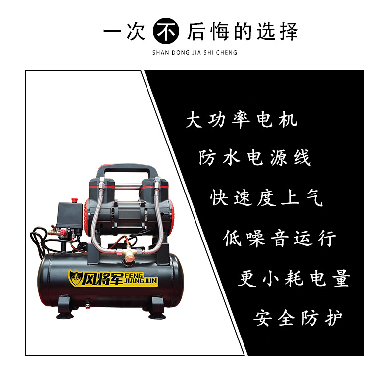 Oil-free air compressor small woodworking bass paint decoration air pump air compressor industrial oil-free machine