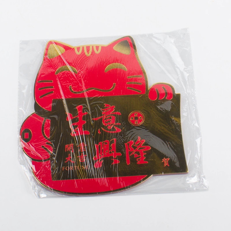 Nuevo gato de reclutamiento de dinero abierto tarjeta de estampado de oro Daji flores flores