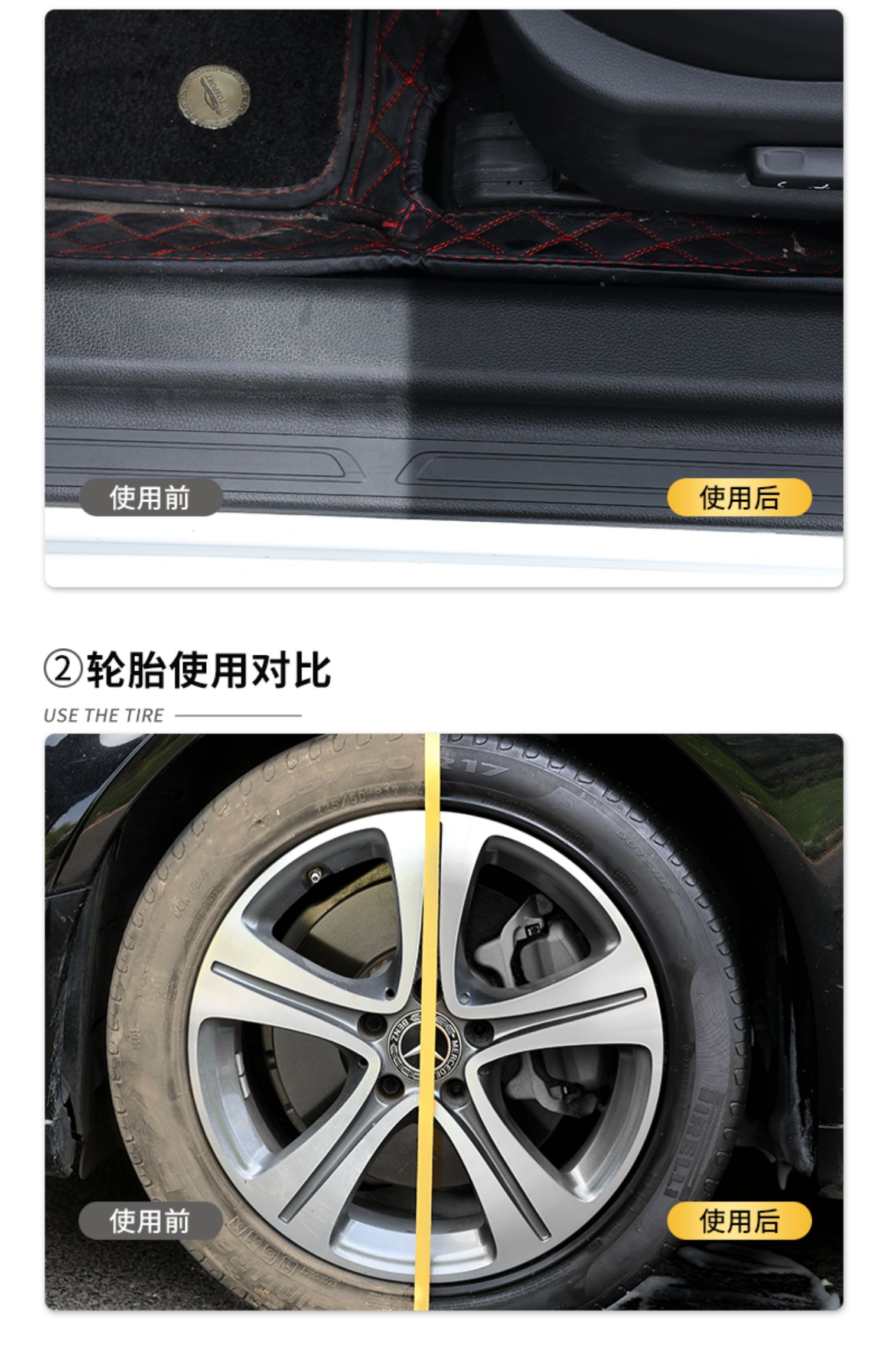 2 bottles of car watch plate wax polishing instrument panel wax curing plastic parts refurb instrument panel interior surface maintenance