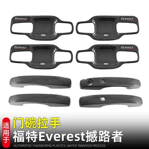 Ford Road Shaker Ranger Everest Xarici Qapı Tutacağı Stikeri Aksesuarları