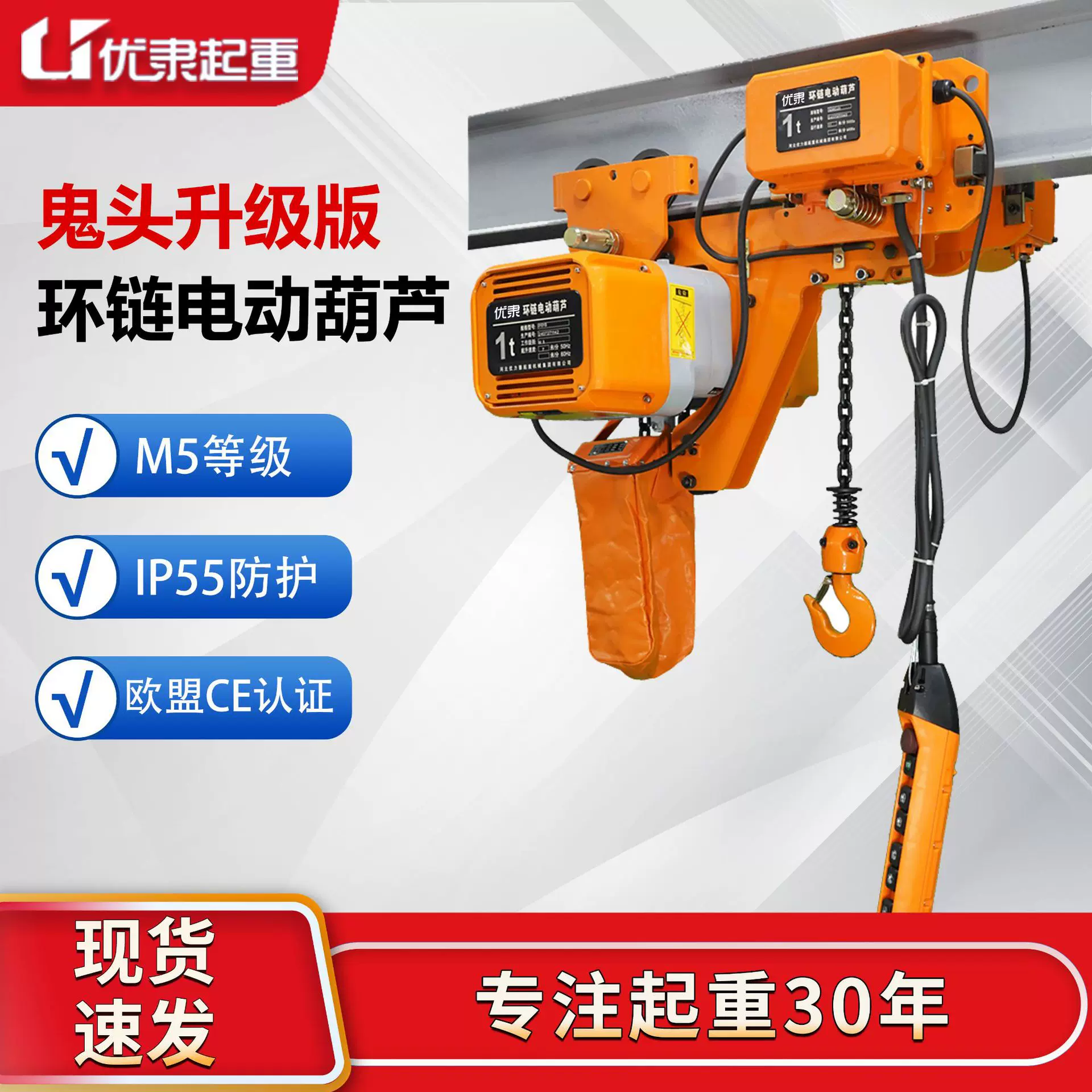 防爆冶金专用电动葫芦定制380V电动起重葫芦2吨车间厂房起重设备