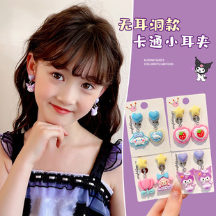 Rain Elf Children's Jewelry Sanrio Hole-free Ear Clip Cute Girl Kulomi Earrings Earrings Wholesale