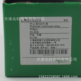 LRD3353C relay LRD3353C relay 23-32A thermal relay thermal overload relay