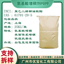 ϴ�lˮ���������턩���Ҷ���Ҭ������ ���������턩���DOE120