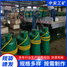 ������ɳ�� ú����֤ ���ʸ����  BQS50-120/3-37/B ��ɳ��