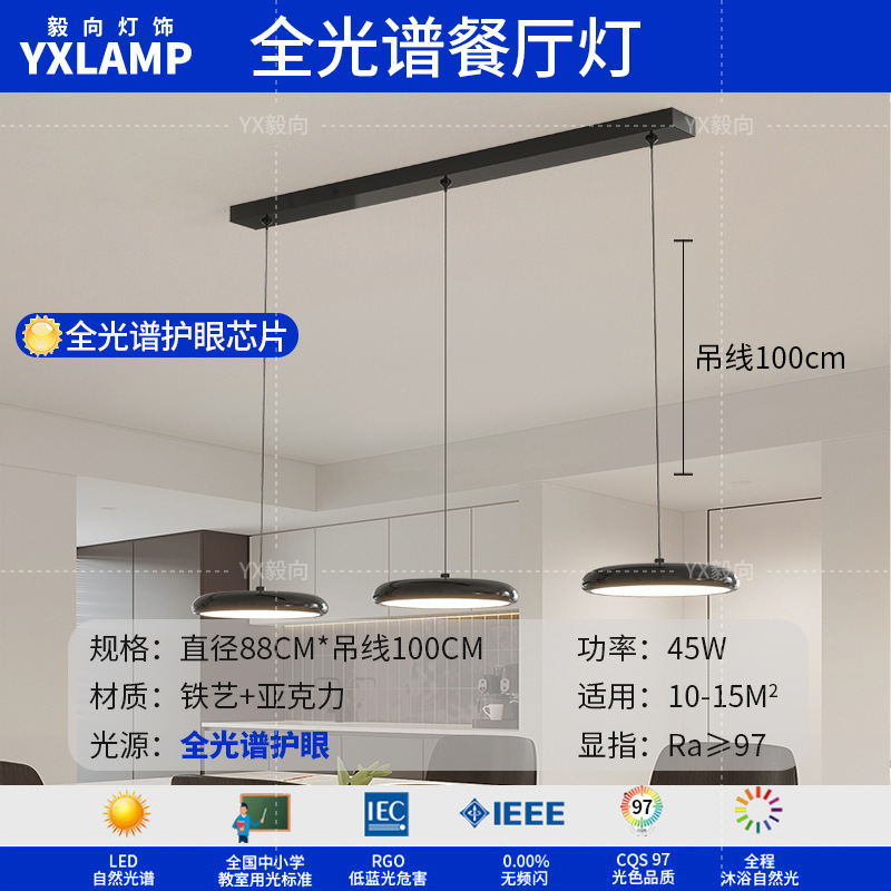 Luz de sala de estar, lámpara principal de vestíbulo de espectro completo, paquete de atmósfera moderna y minimalista, lámpara de techo de alta calidad, lámpara Zhongshan negra